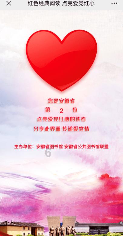 人保财险保定市分公司快乐工作健康生活