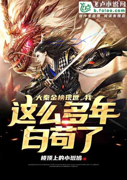 奇幻恐龙世界2